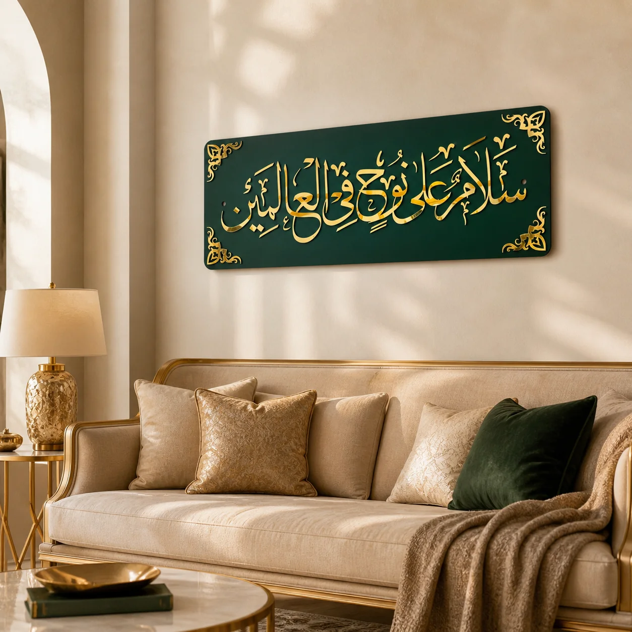 Top Islamic Calligraphy Frames Featuring Salamun Ala Nuhin in Pakistan